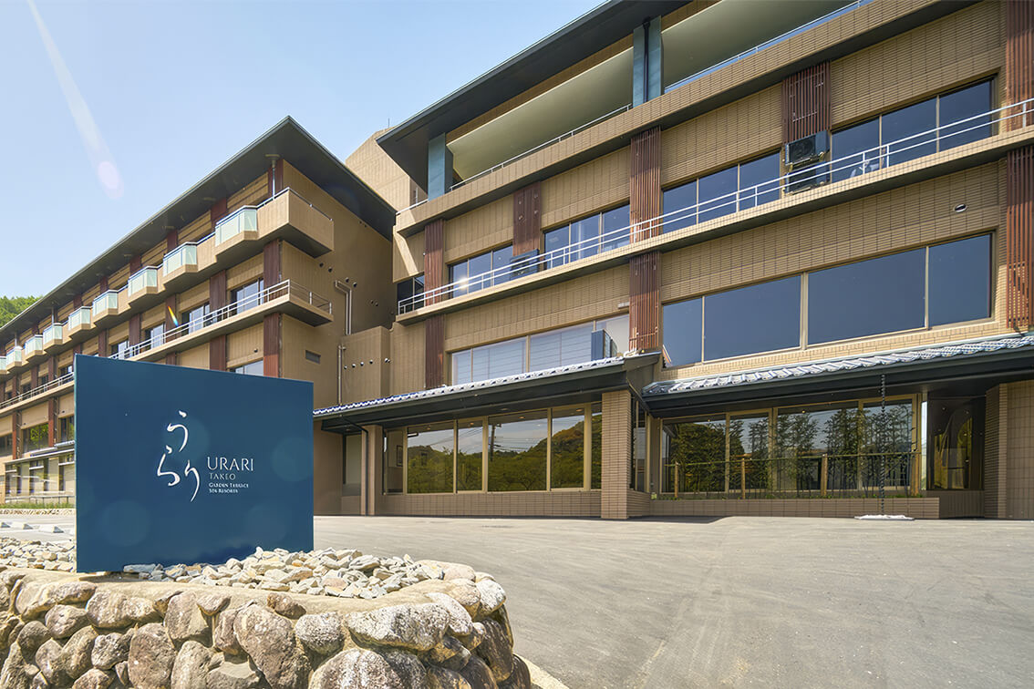 Takeo Mori No Resort