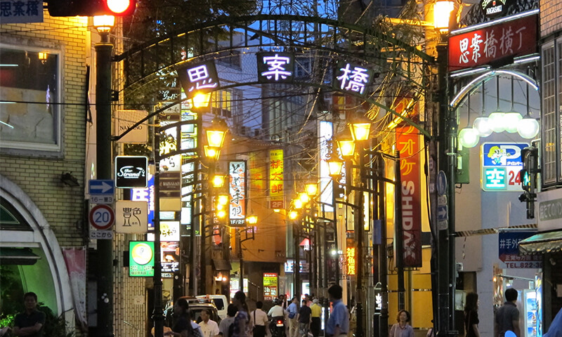 思案橋